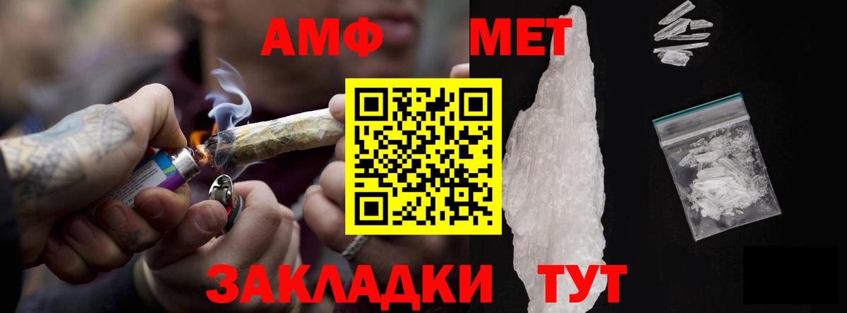 Amphetamine Premium Аша