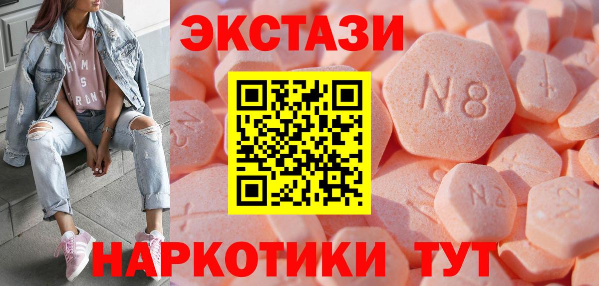 Экстази диски Аша