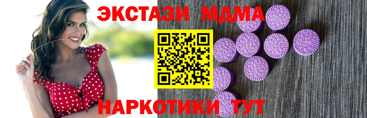 ЭКСТАЗИ бентли  Ecstasy  Аша  Вход с VPN  Экстази DUBAI 