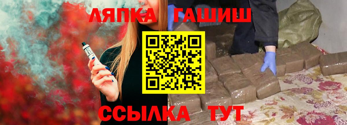 Гашиш хэш Аша