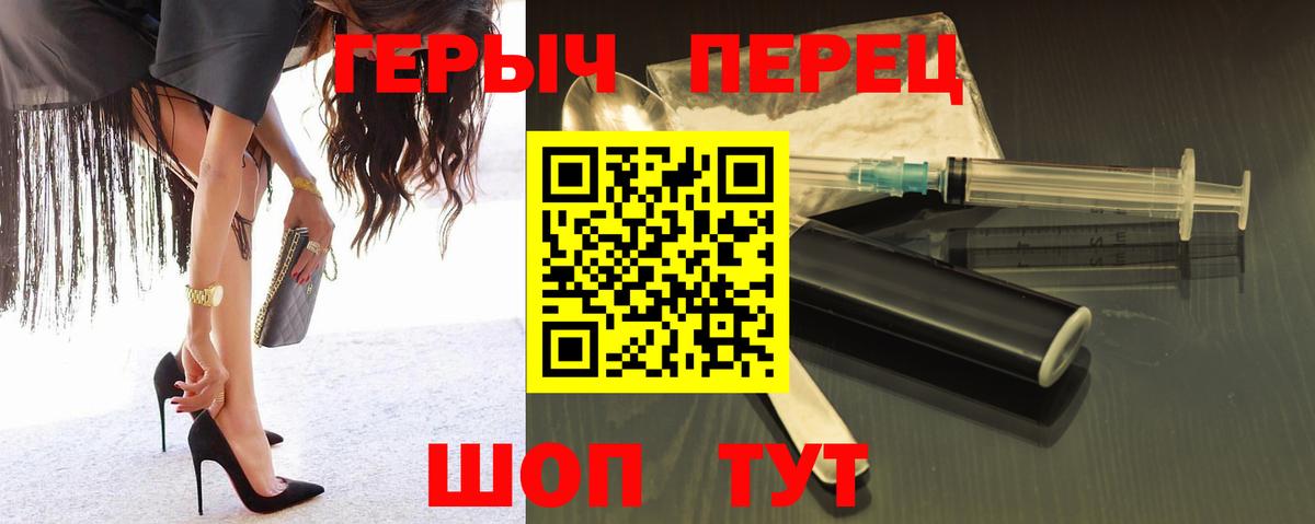 ГЕРОИН хмурый Аша