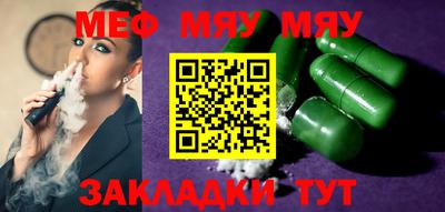 мескалин Чебаркуль