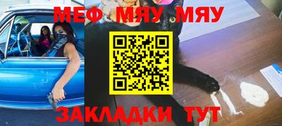 а пвп мука Чебоксары