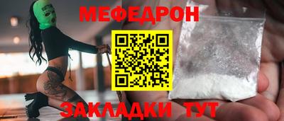 а пвп мука Чебоксары