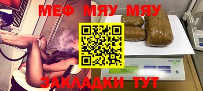 мескалин Чебаркуль