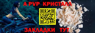 трава Чапаевск