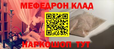 трава Чапаевск