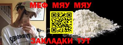 мескалин Чебаркуль
