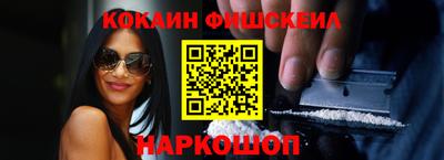 мескалин Чебаркуль