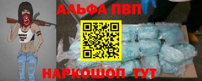 а пвп мука Чебоксары