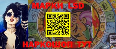 мескалин Чебаркуль
