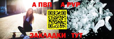 трава Чапаевск