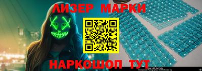 мескалин Чебаркуль