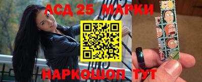 трава Чапаевск