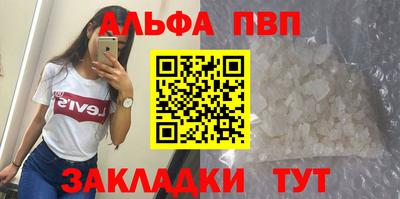 трава Чапаевск