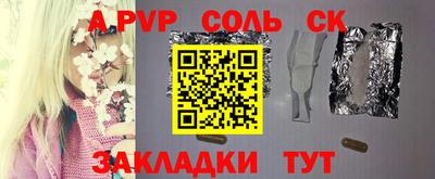 а пвп мука Чебоксары