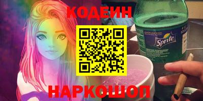 трава Чапаевск