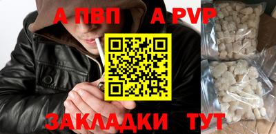 мескалин Чебаркуль
