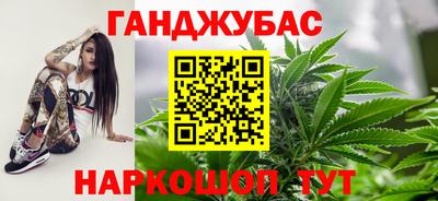 мескалин Чебаркуль