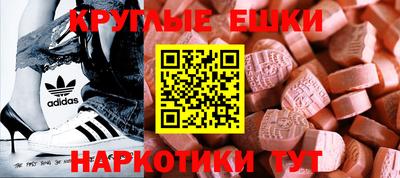 мескалин Чебаркуль