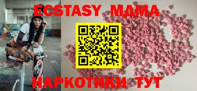 трава Чапаевск