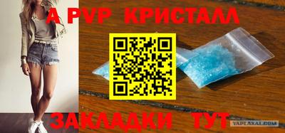 а пвп мука Чебоксары