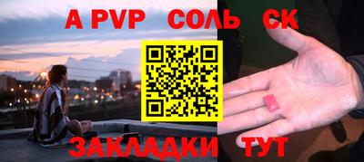 трава Чапаевск