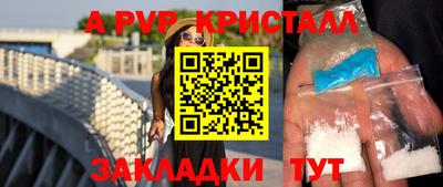 мескалин Чебаркуль