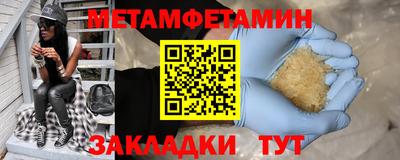 мескалин Чебаркуль