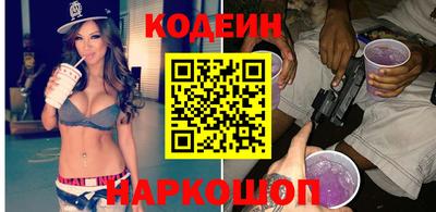 мескалин Чебаркуль