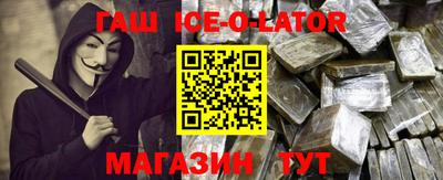 трава Чапаевск