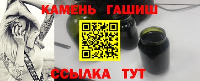 мескалин Чебаркуль