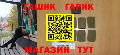трава Чапаевск