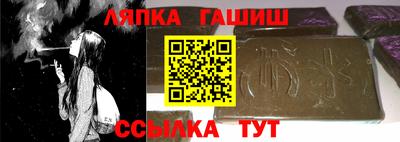 мескалин Чебаркуль
