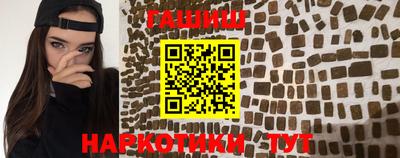 мескалин Чебаркуль