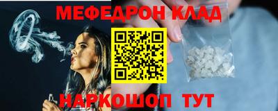 трава Чапаевск