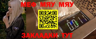 трава Чапаевск