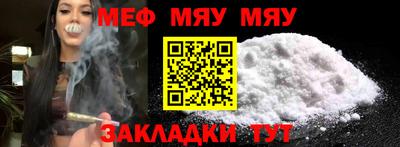 трава Чапаевск