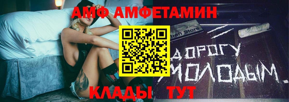 Метамфетамин пудра Аша