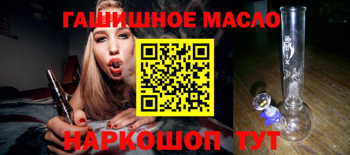 ТГК жижа Аша