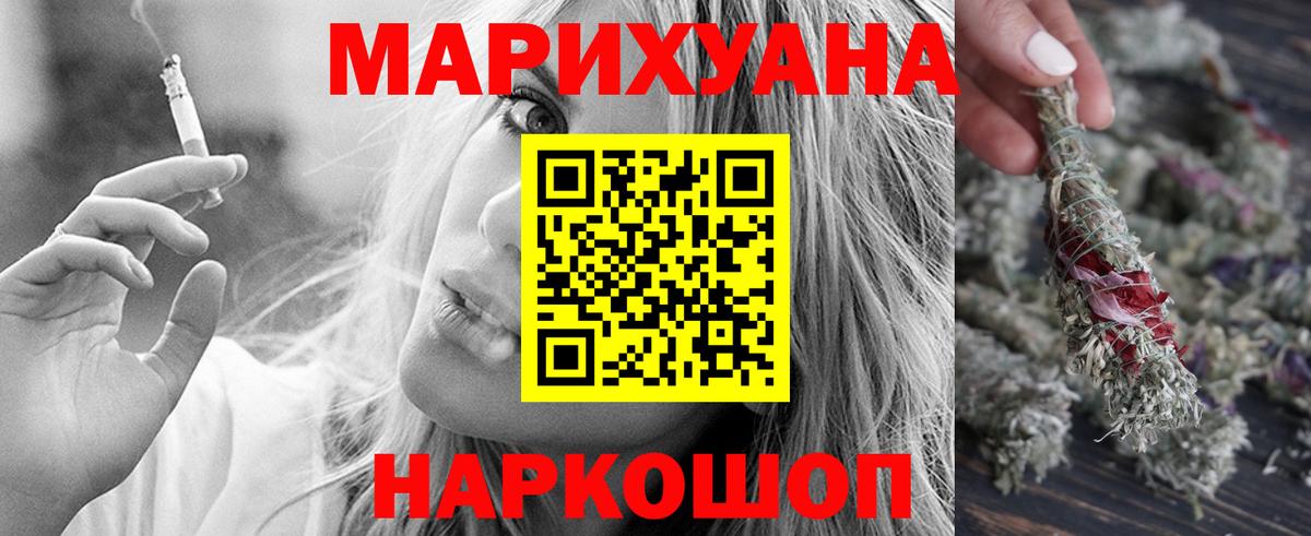 Бошки марихуана марихуана Аша