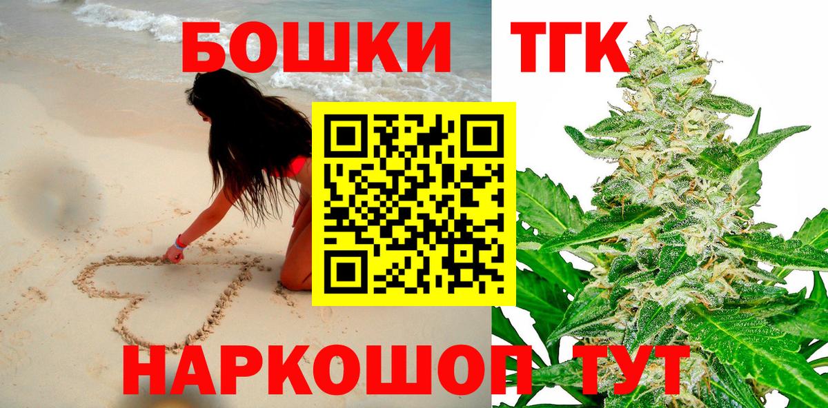 Аша  Конопля AK-47  Вход с VPN  Конопля конопля  Канабис MAZAR 